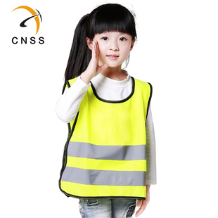 兒童反光背心小學生安全馬甲