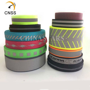 反光織帶可定制規(guī)格、顏色