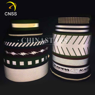 反光織帶可定制規(guī)格、顏色