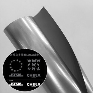 刻字高亮反光熱貼膜 用于服裝印反光字