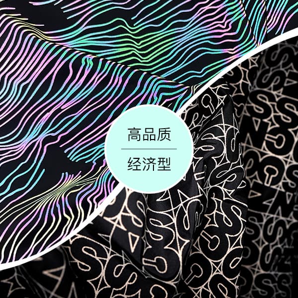 經(jīng)濟(jì)型印花工藝對比